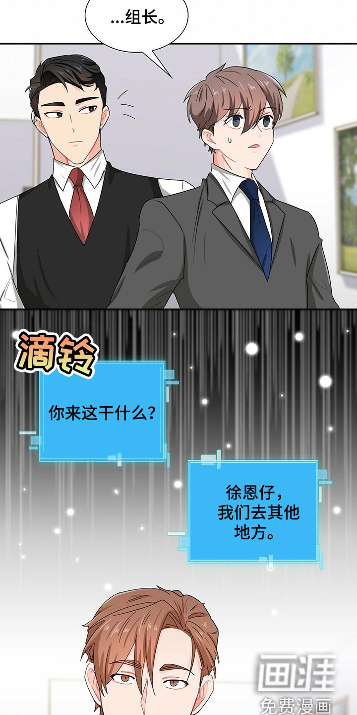 第31话13