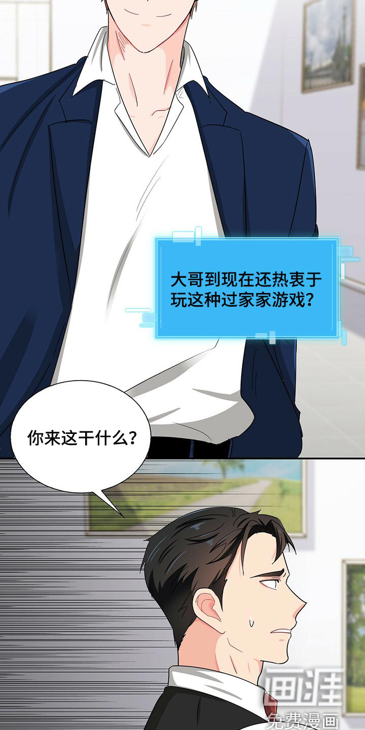 第31话14