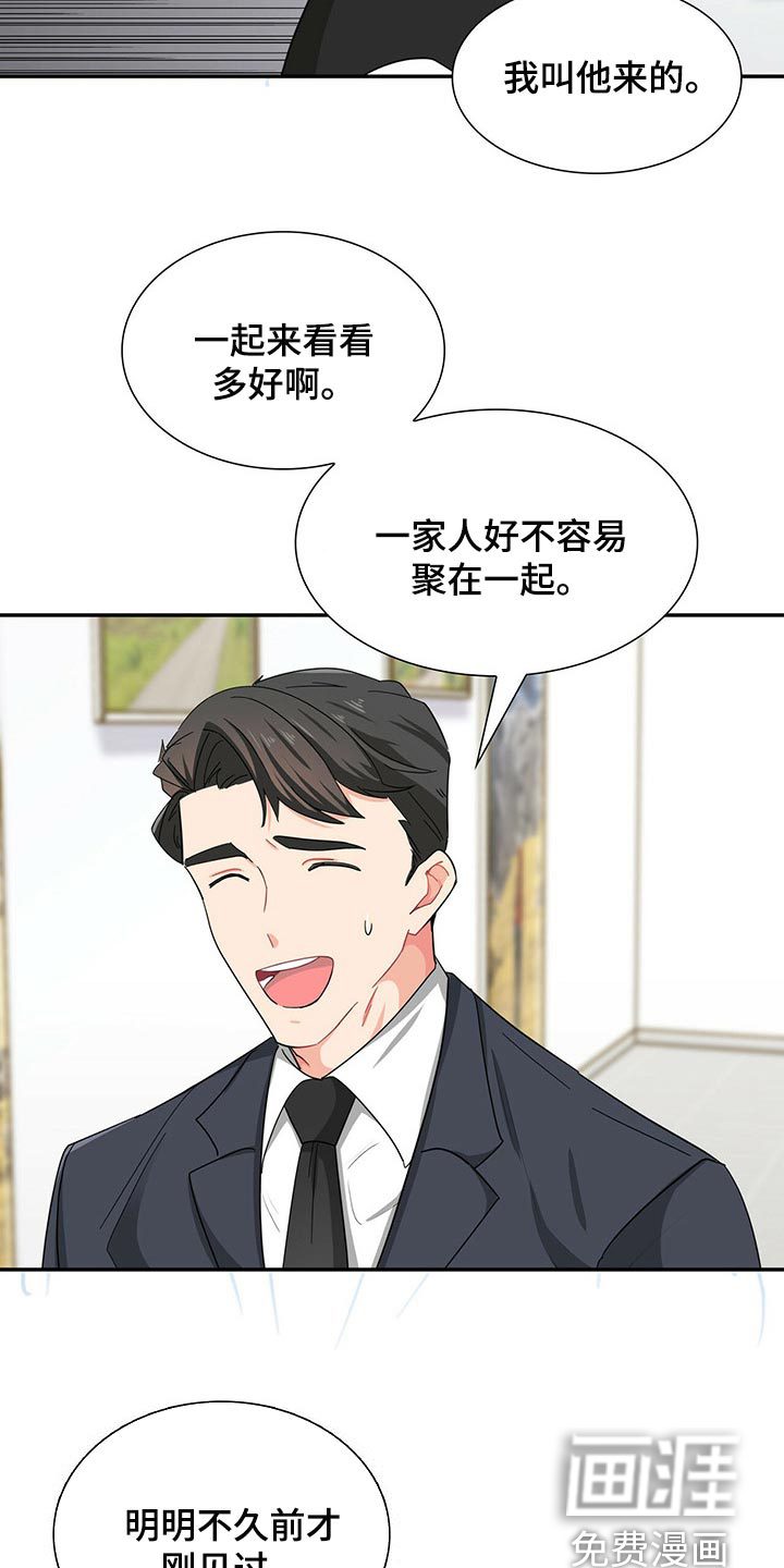 第31话15