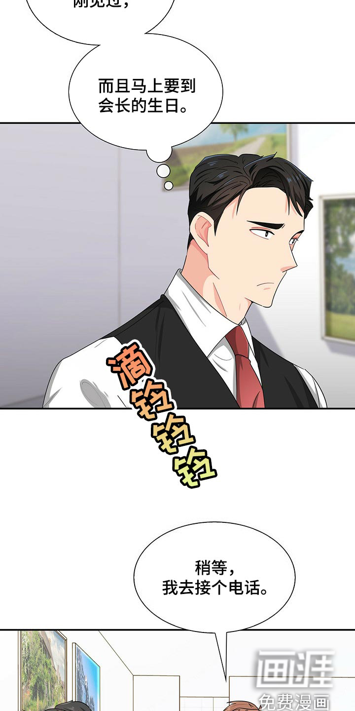 第31话16