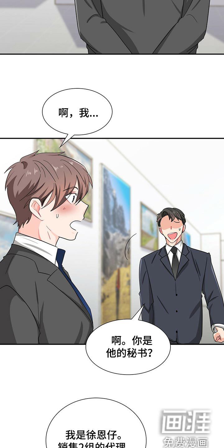 第31话18