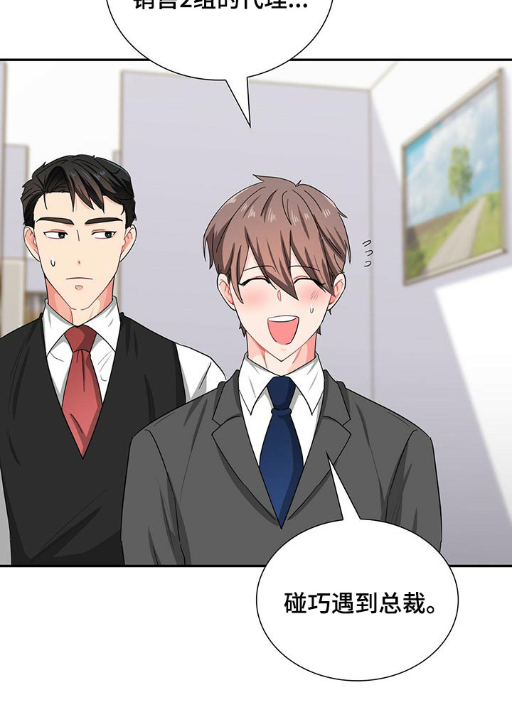 第31话19