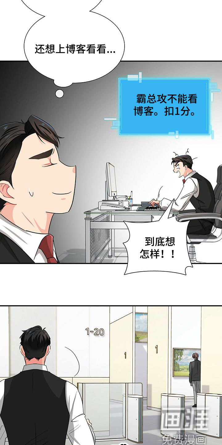 第31话2