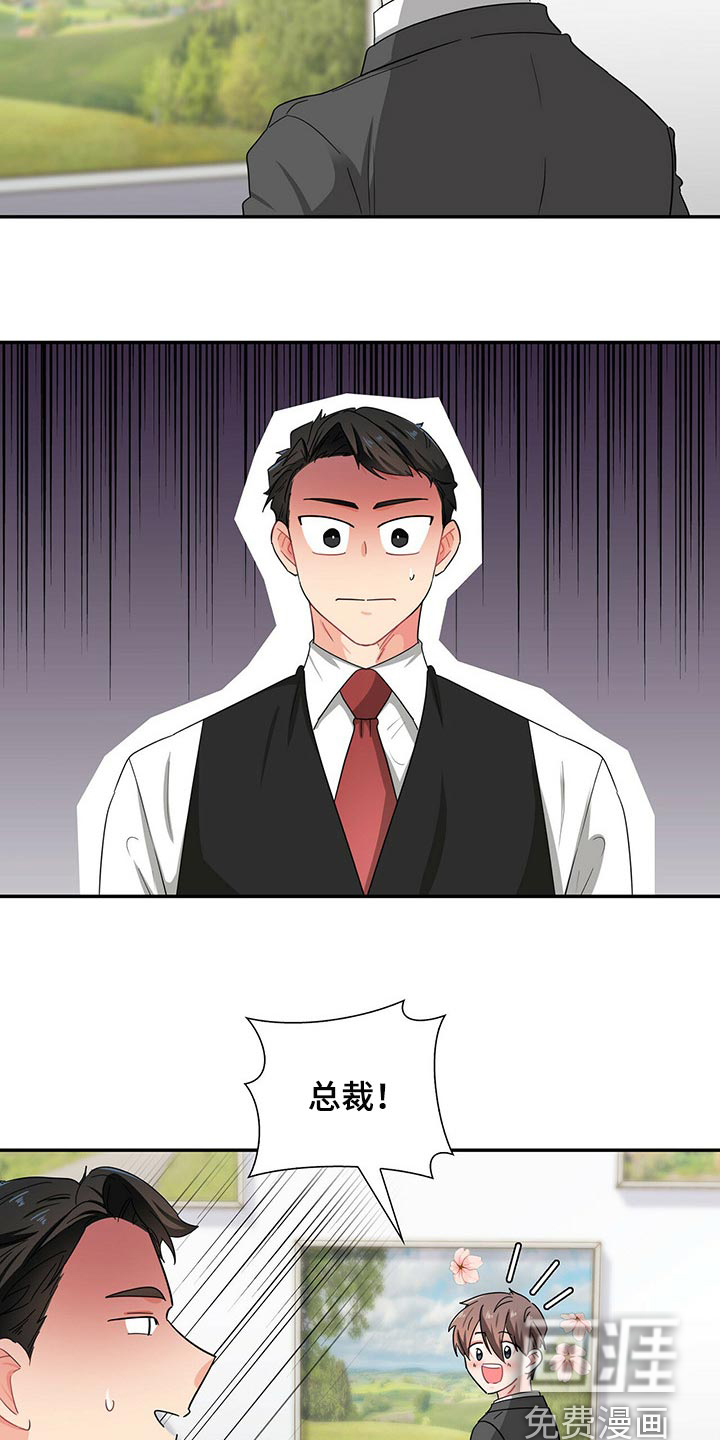 第31话4