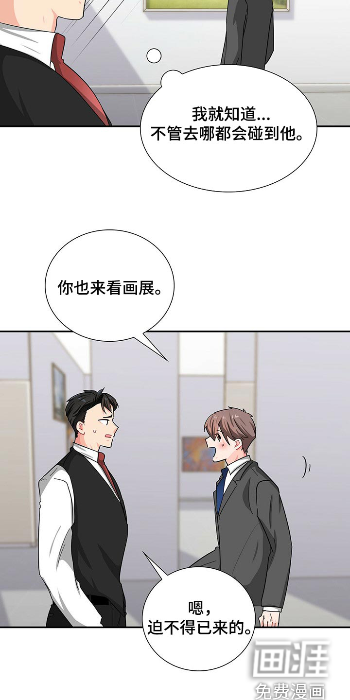 第31话5