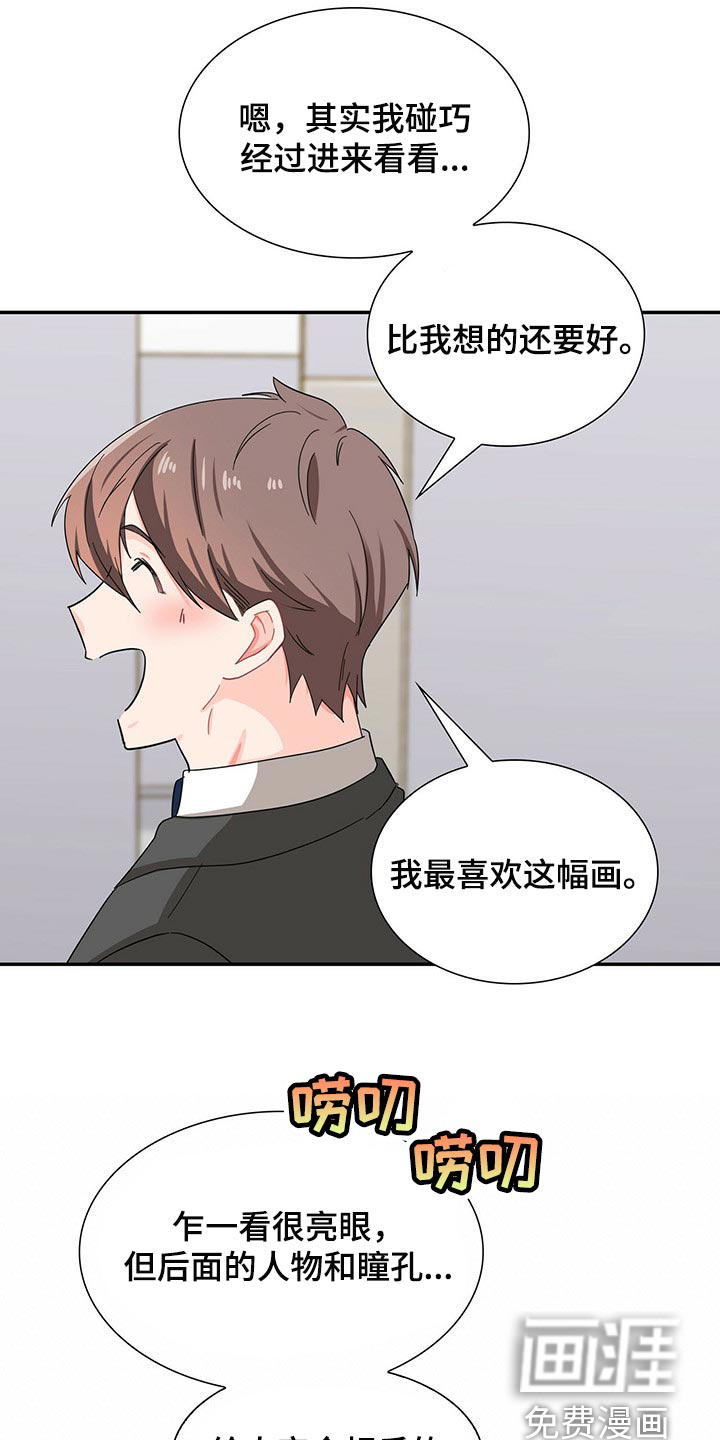 第31话6