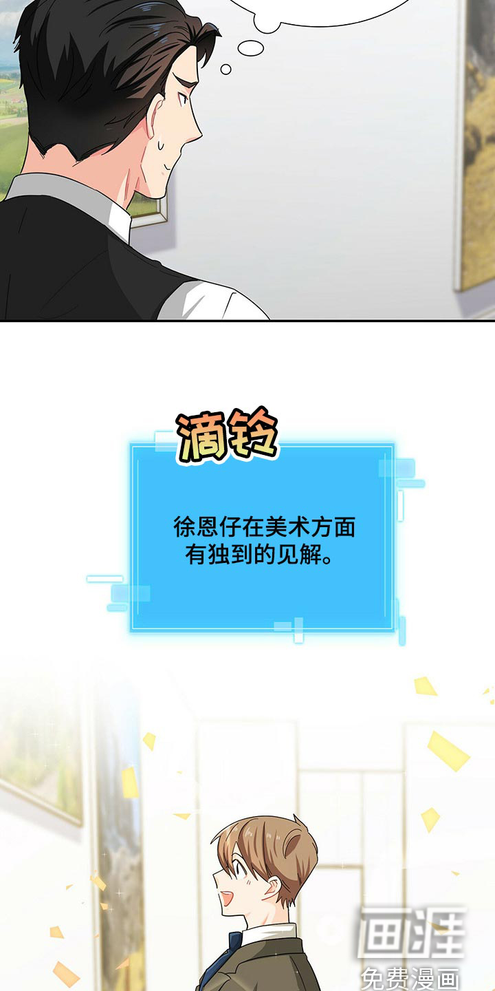 第31话9