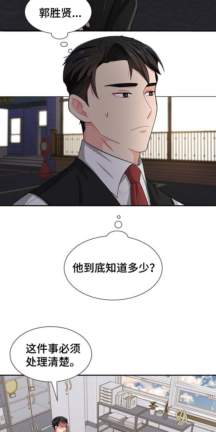 第30话10