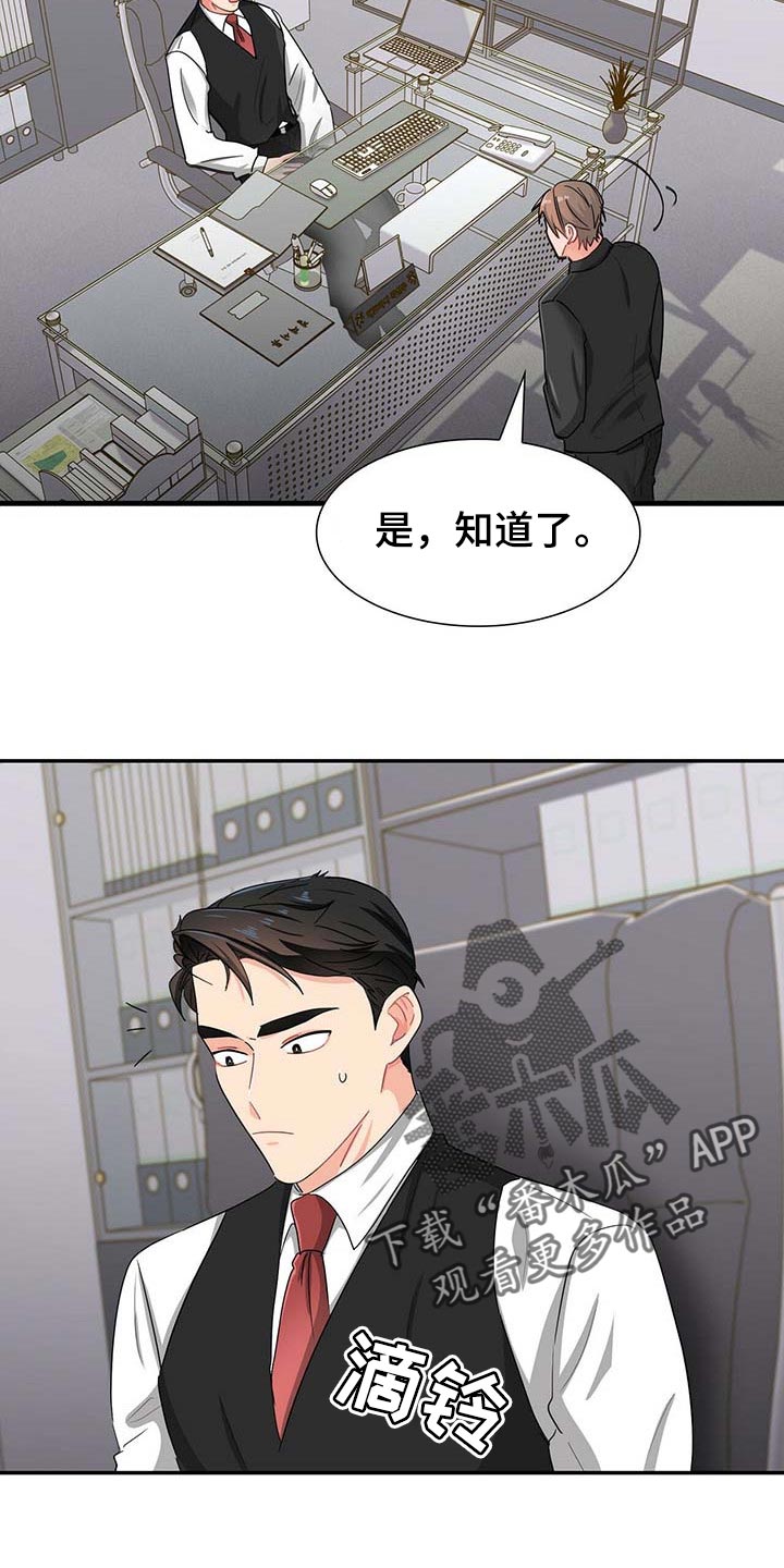 第30话11