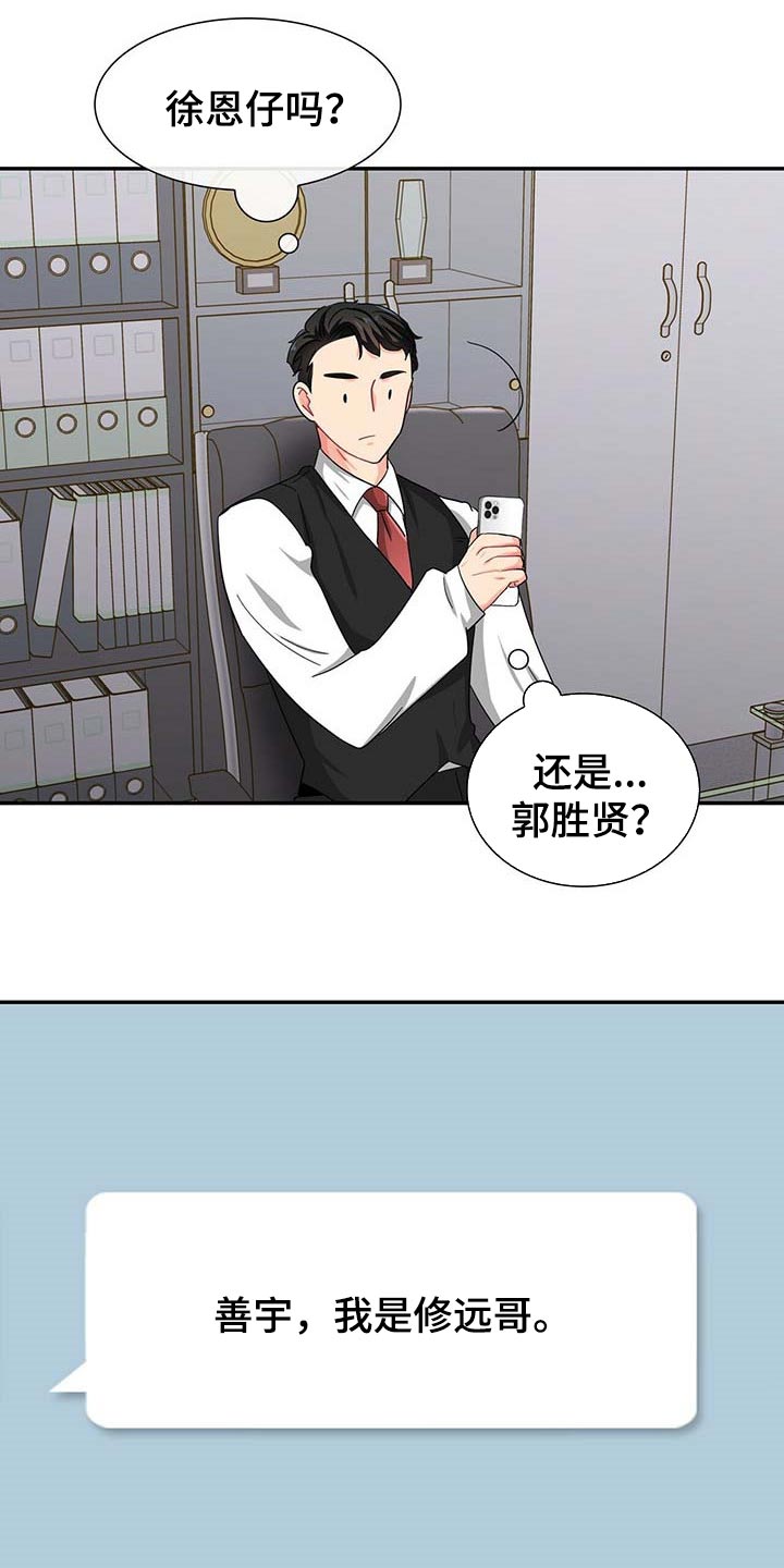第30话12