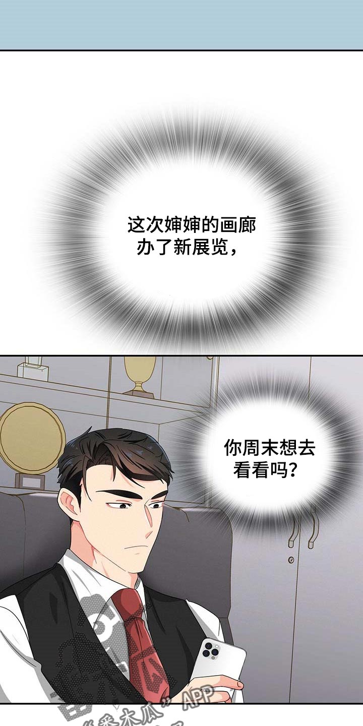 第30话13