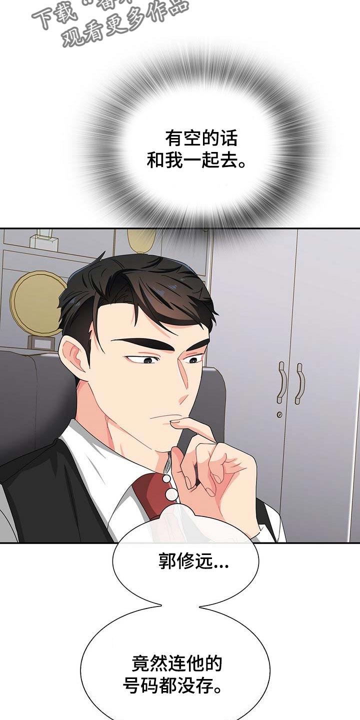 第30话14