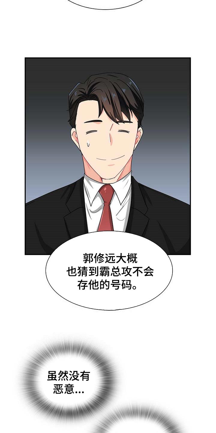 第30话15