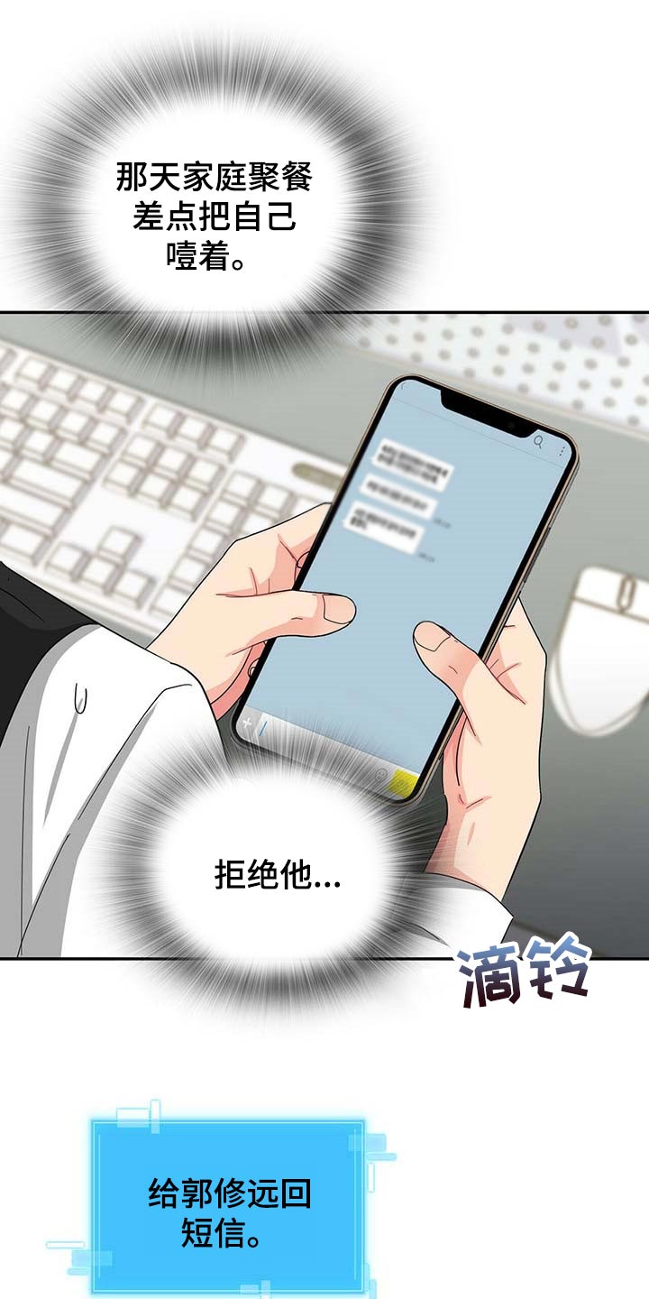 第30话17