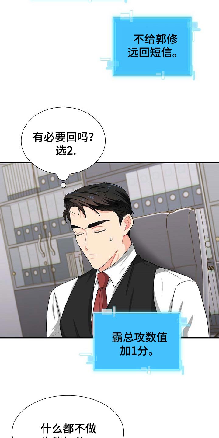 第30话18