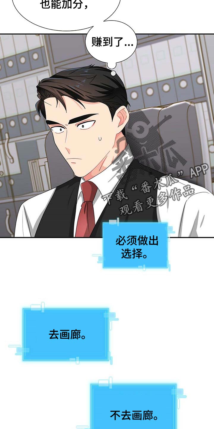 第30话19