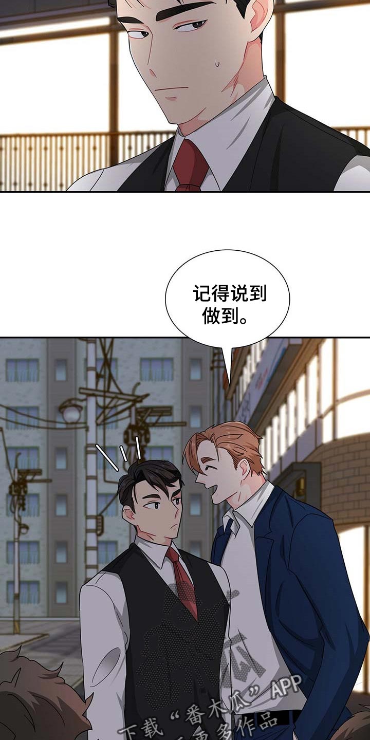 第30话2