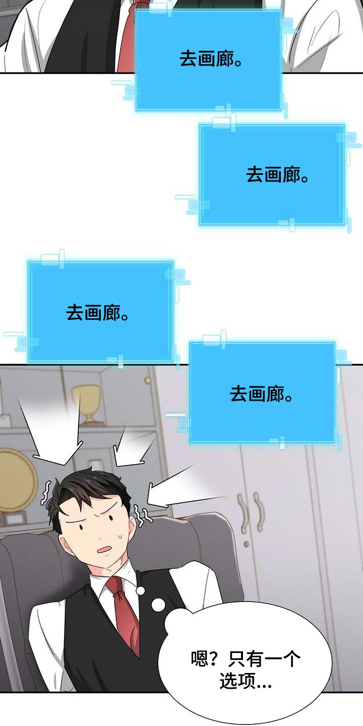 第30话21