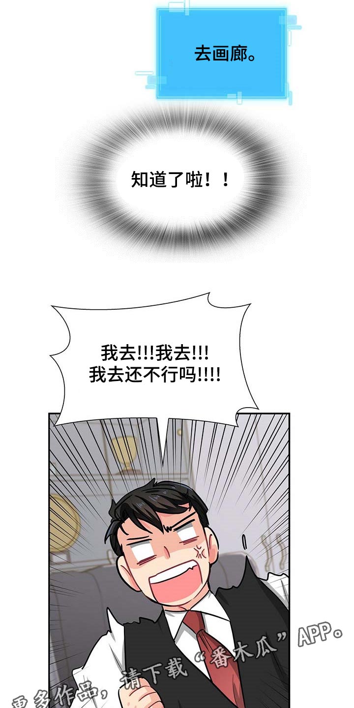 第30话23