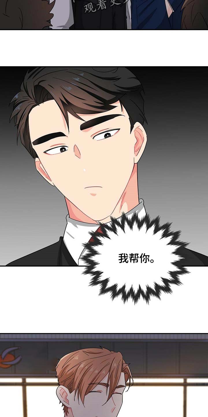 第30话3