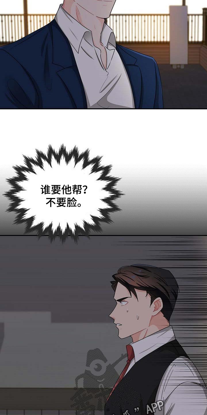 第30话4