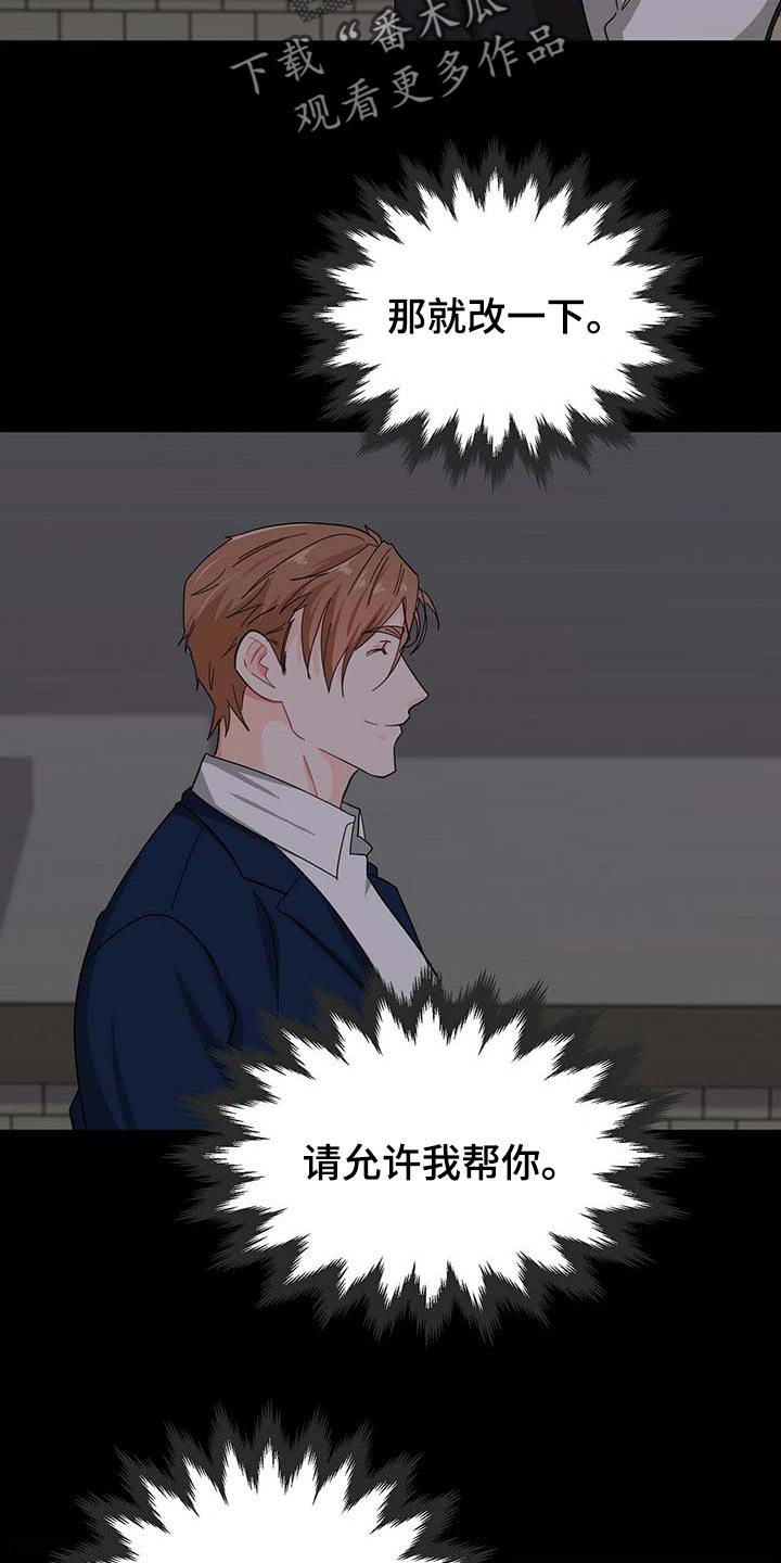 第30话5
