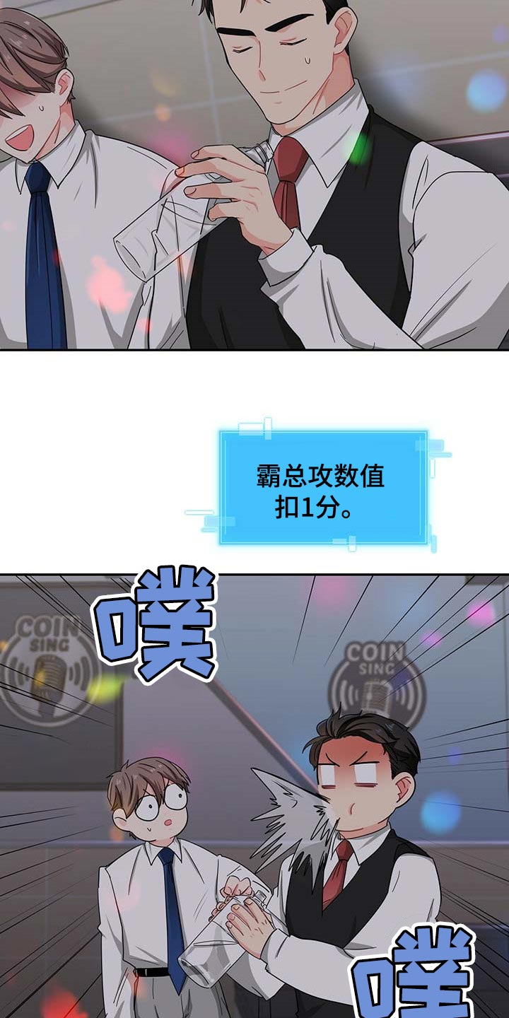 第29话10