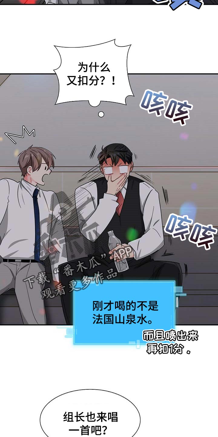 第29话11