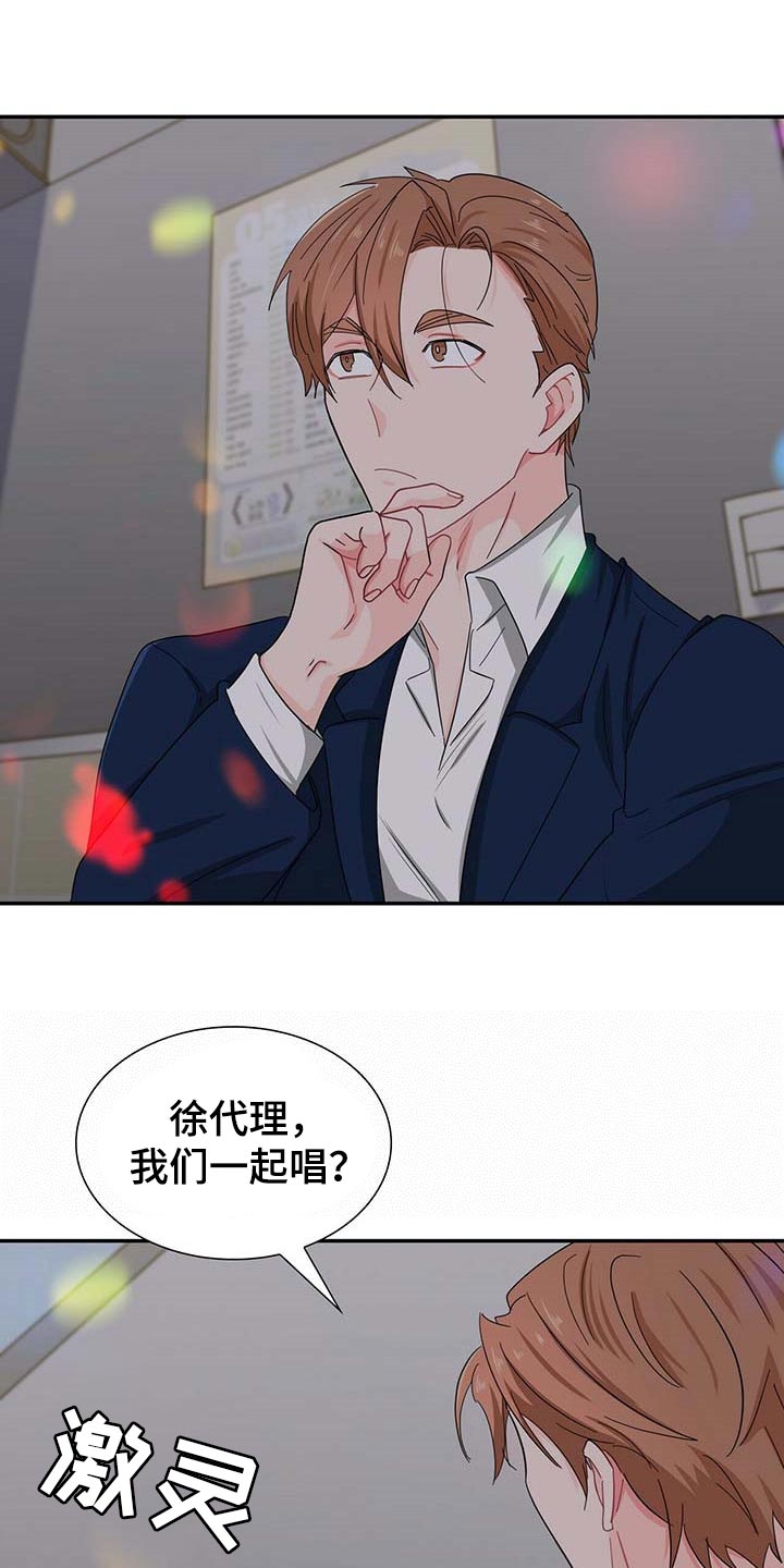 第29话13