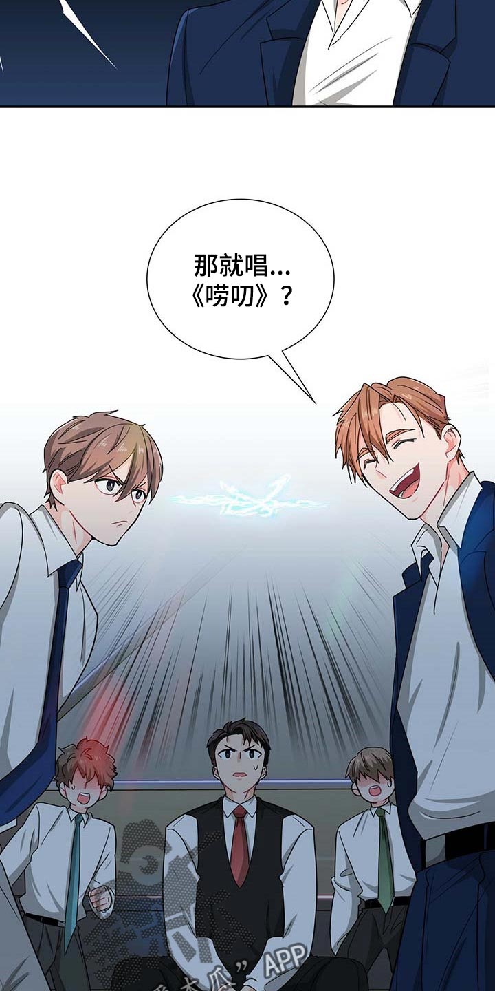 第29话16
