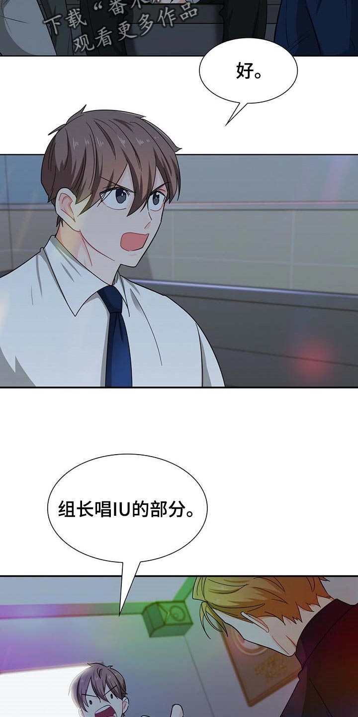 第29话17