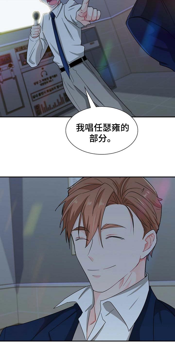 第29话18
