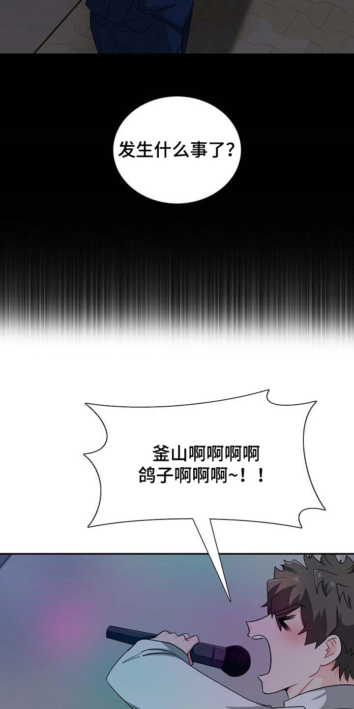 第29话2