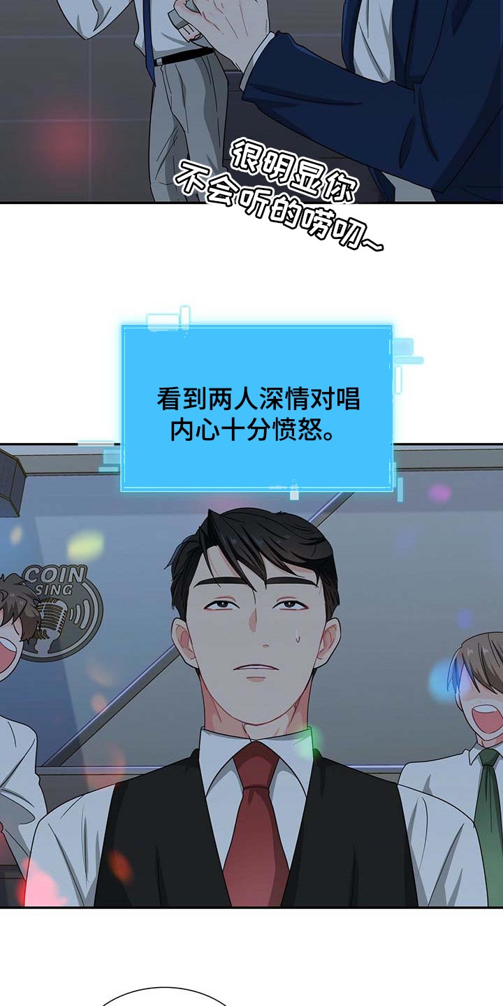 第29话20