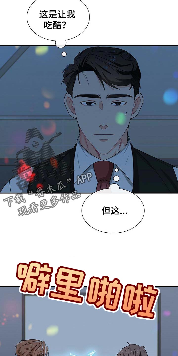 第29话21