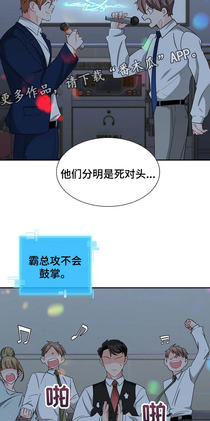 第29话22