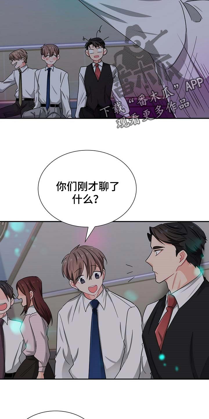 第29话3