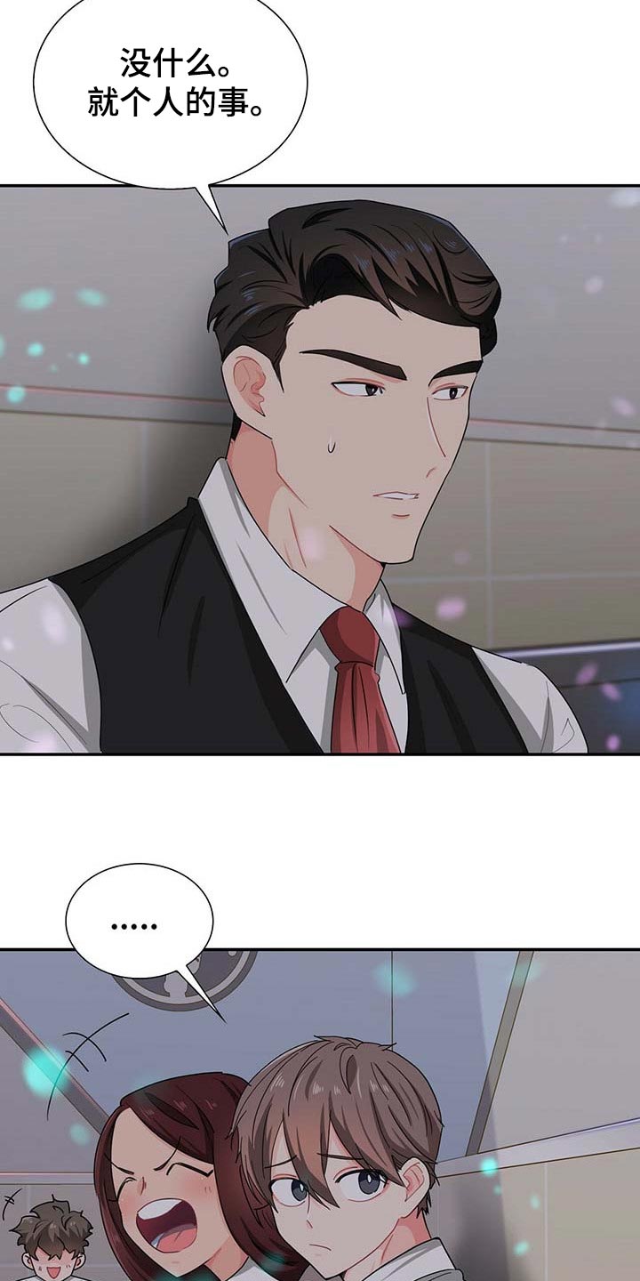 第29话4