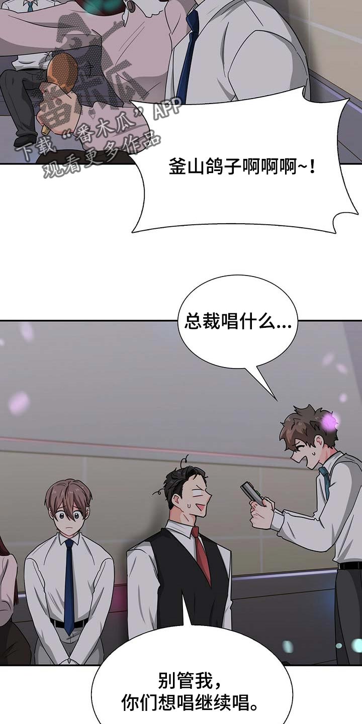 第29话5