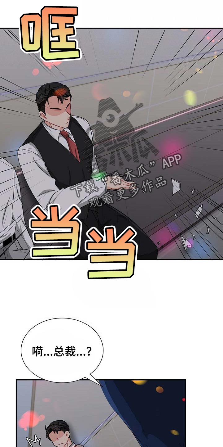 第29话7