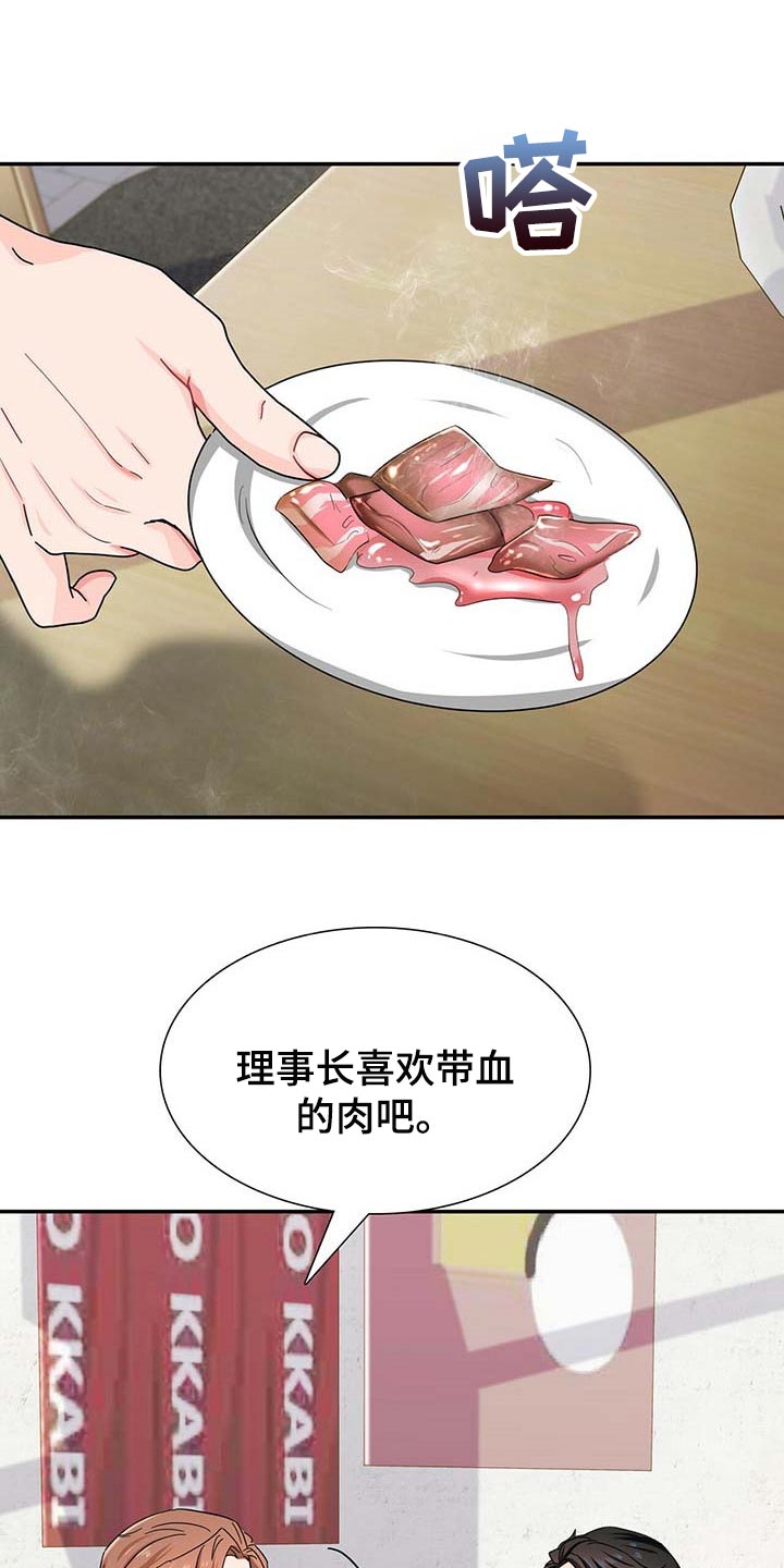 第28话0