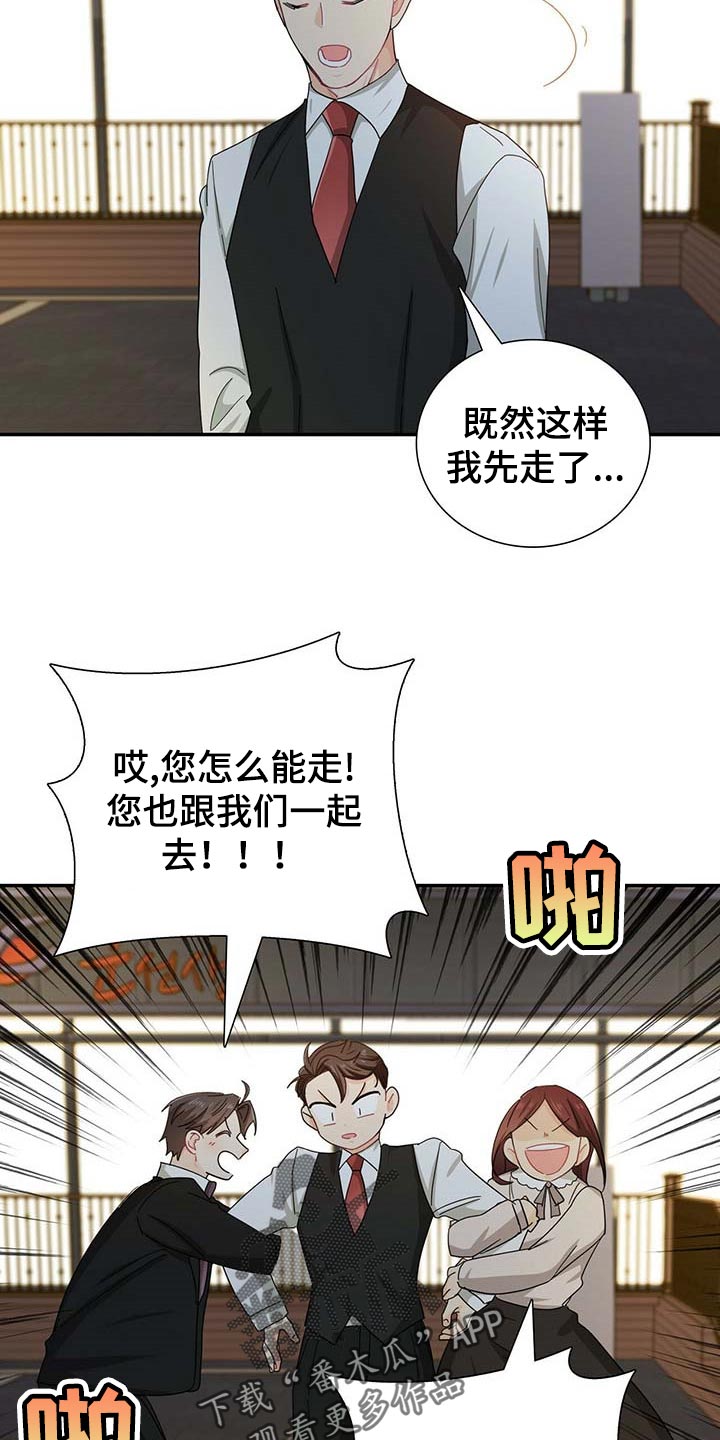 第28话10