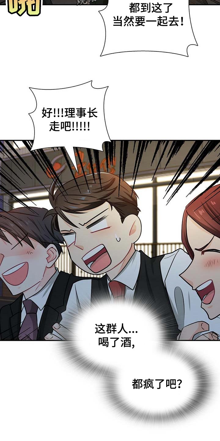 第28话11