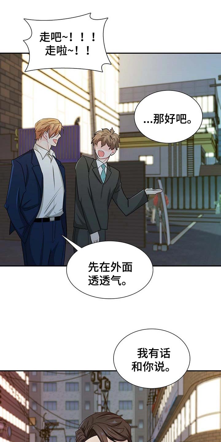第28话12