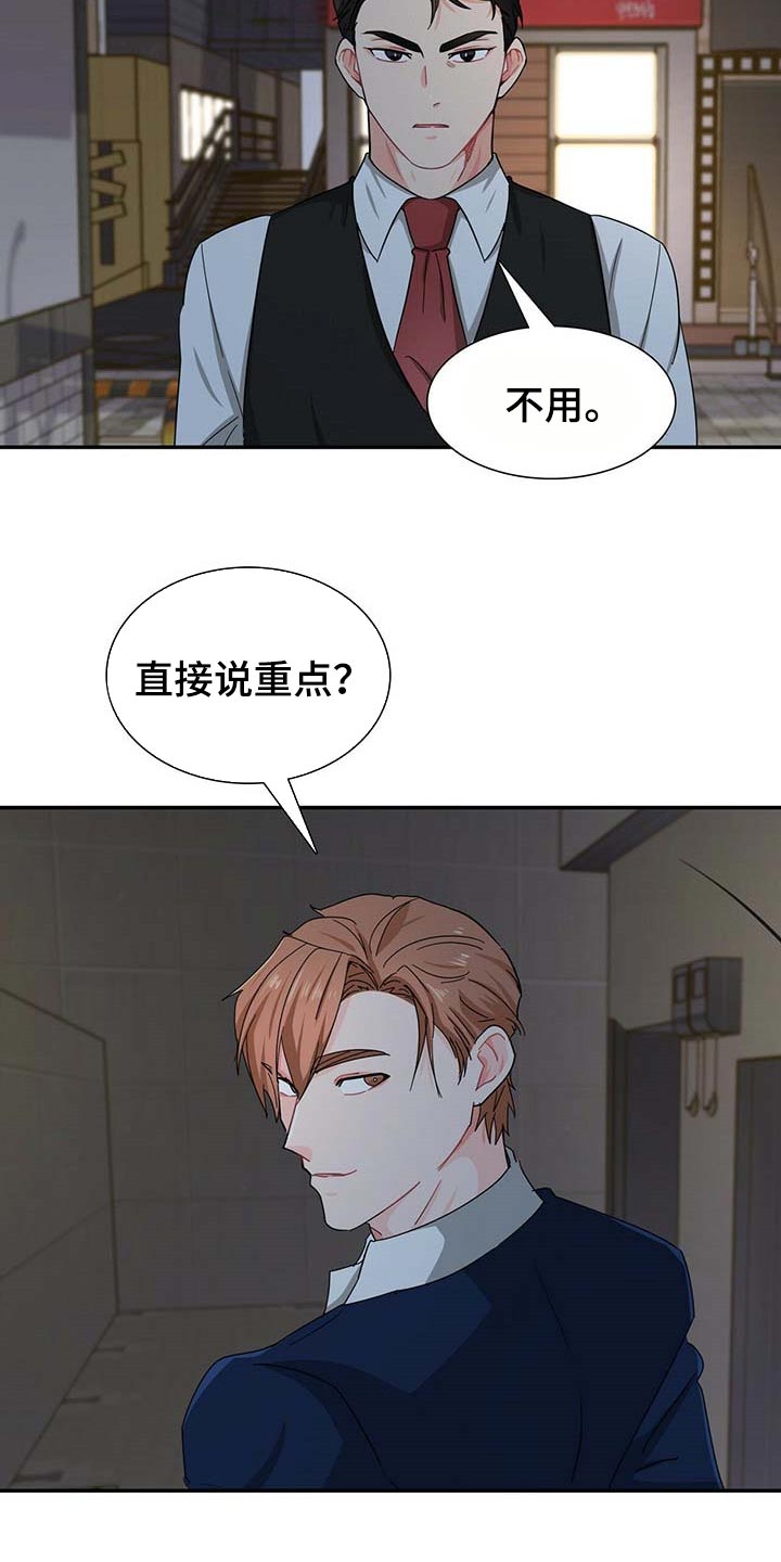 第28话16