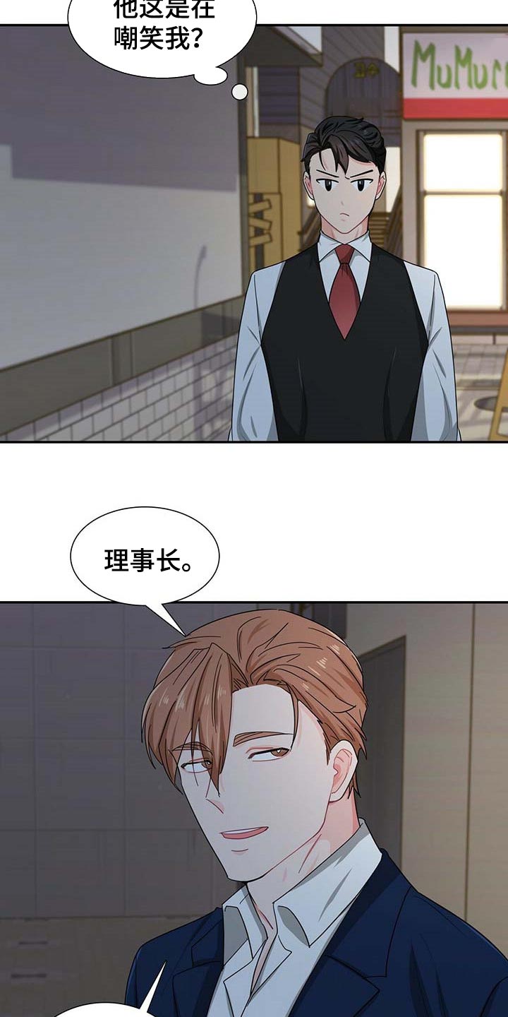 第28话18