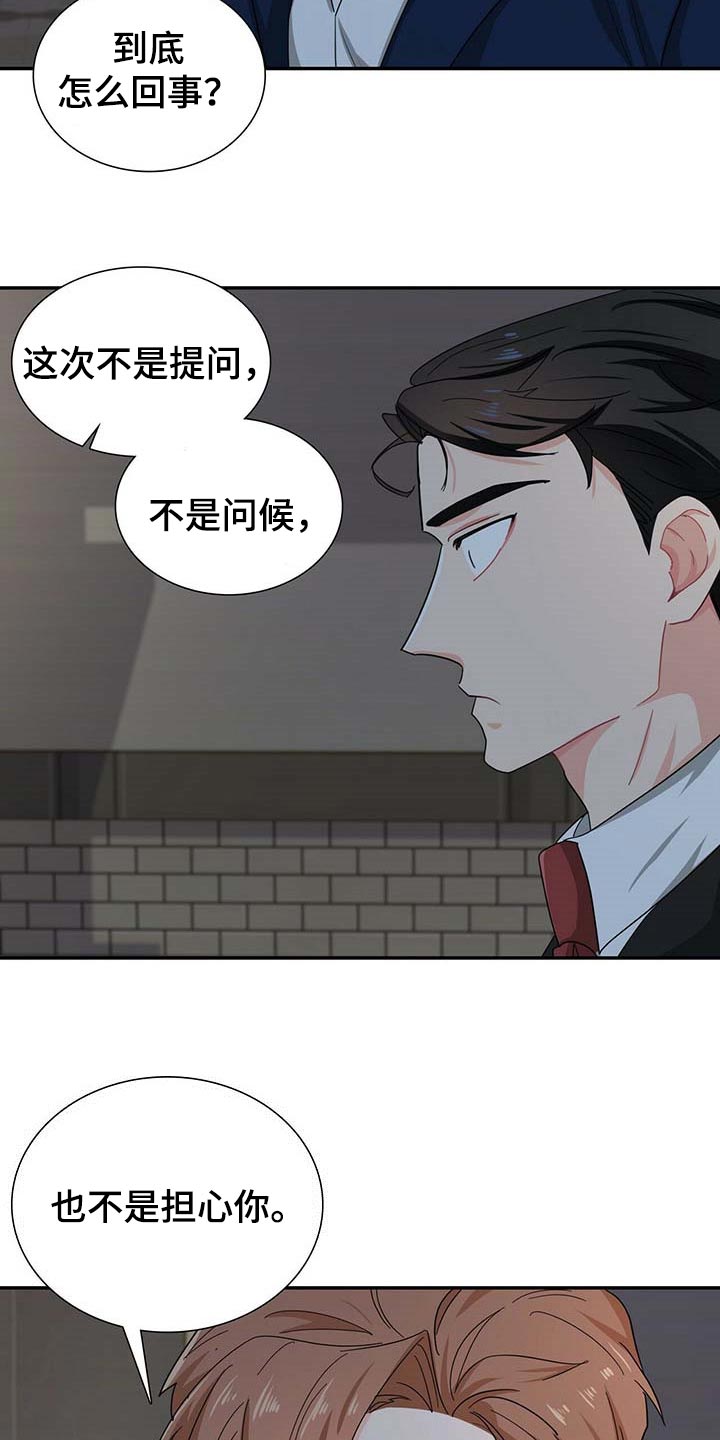 第28话19