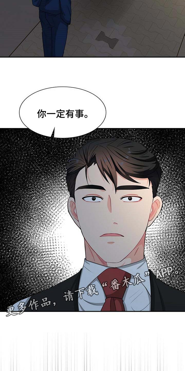 第28话21