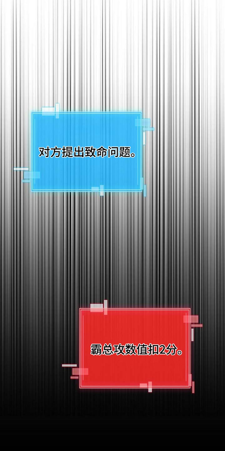 第28话22