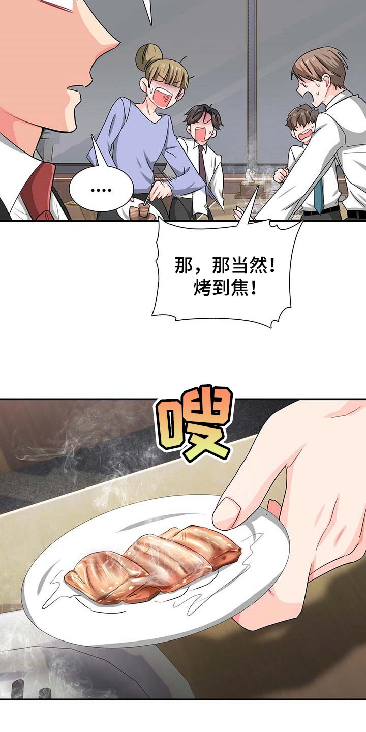 第28话5